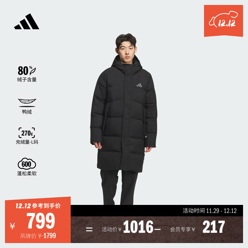adidas 拒水暖「芯」科技长款保暖鸭绒连帽羽绒服男女阿迪达斯 黑色   S  