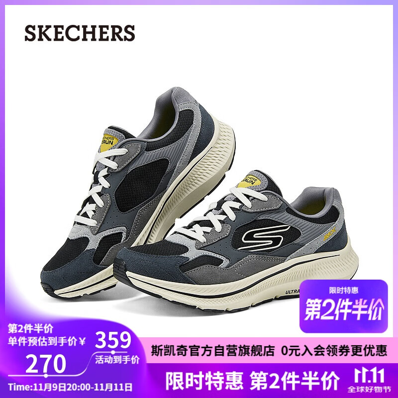 斯凯奇（SKECHERS）男鞋秋季软底缓震运动跑步鞋舒适耐磨慢跑鞋休闲户外鞋220872