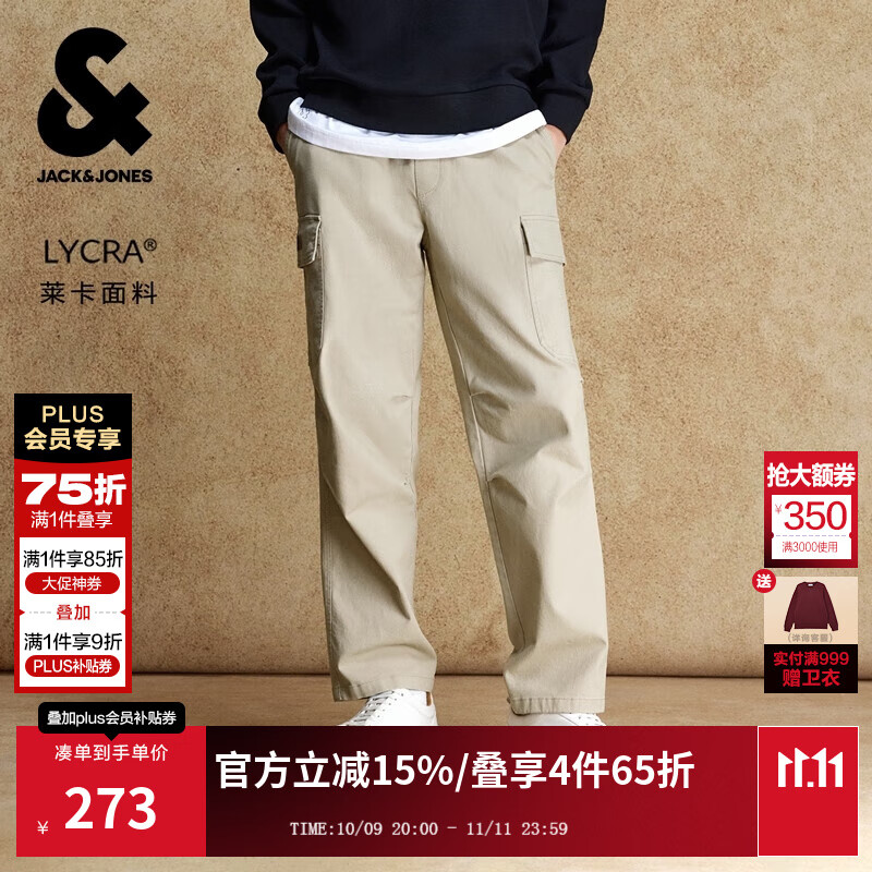 杰克·琼斯（JACK&amp;JONES）25年男装秋季休闲裤男潮酷直筒工装裤棉弹宽松长裤子多口袋男裤 E11卡其色 常规 31 175