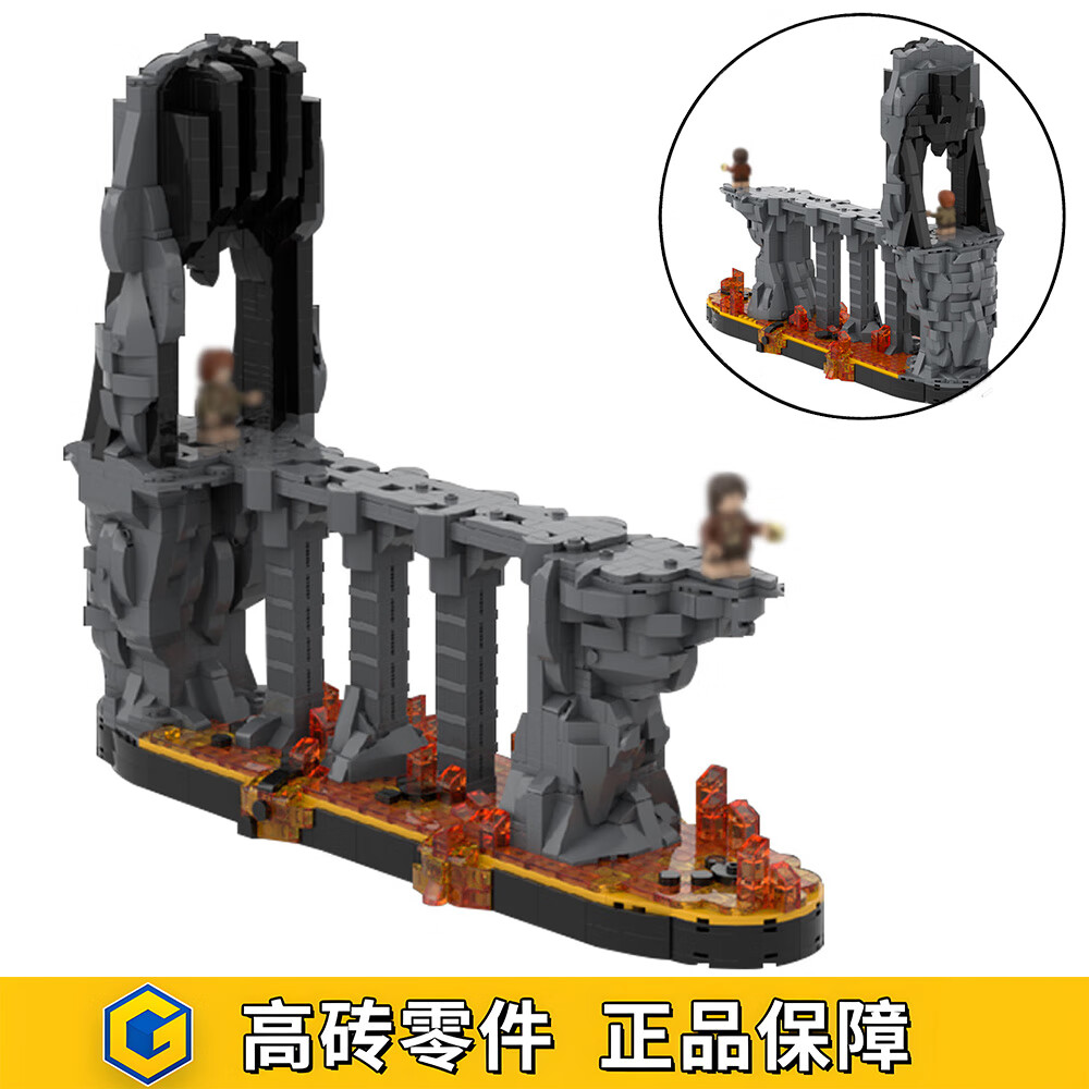末日火山【1864颗粒】