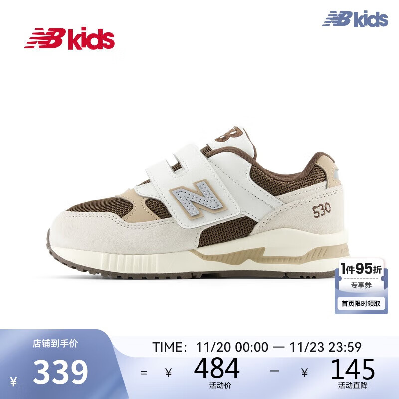 NEW BALANCE4-7岁中童秋季新品卡其色拼接运动鞋KV530