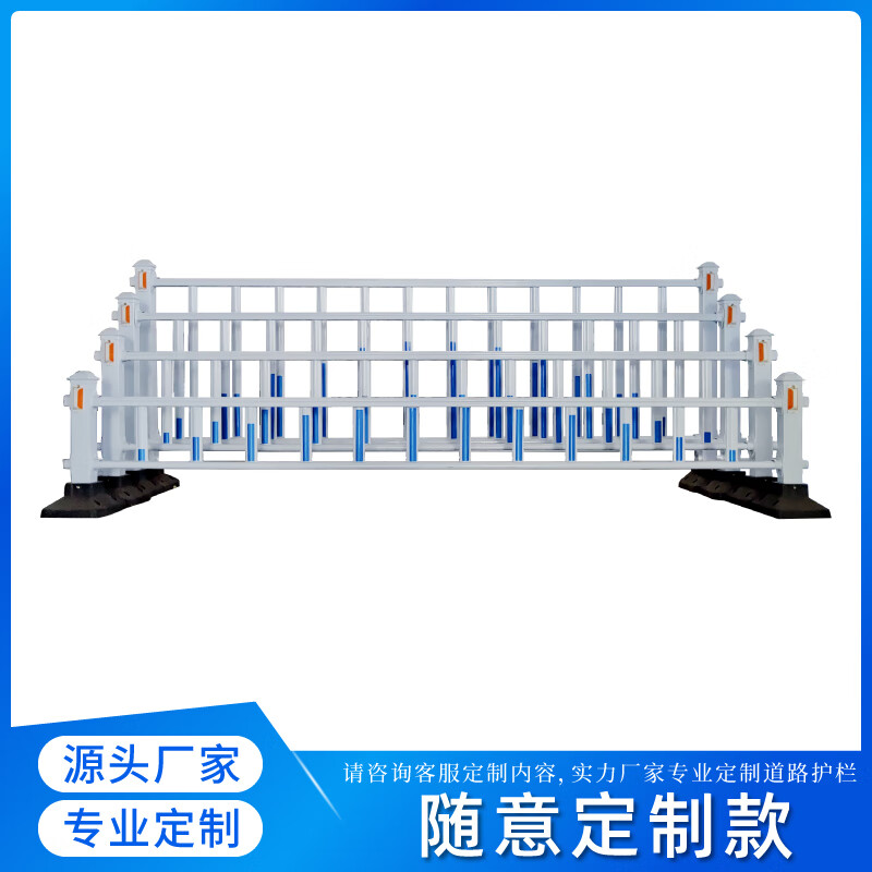 鋅鋼馬路中央交通人車分流隔離欄市政道路護(hù)欄公路圍欄欄桿防護(hù)欄 定制市政護(hù)欄