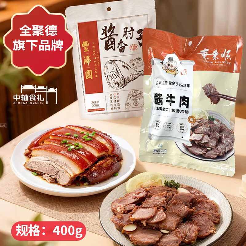 ʳ¾Ʋ˽ӽţ԰˳ʳϿʳ400g 69Ԫ