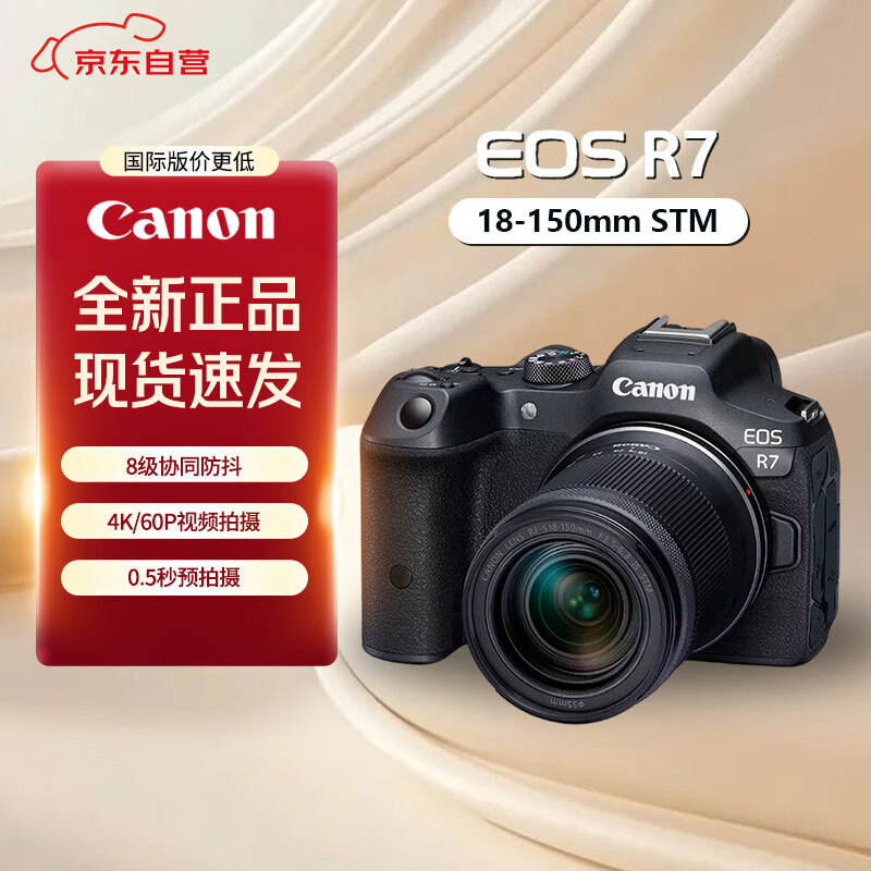 ���ܣ�Canon��R7 ΢������׻� 4K��Ƭ Vlog���� ���ٶ� �߷ֱ� R7+18-150��ͷ�׻� ��ɫ