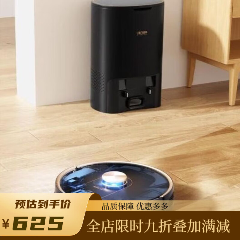 由利（UONI）[不支持APP]掃地機器人激光導(dǎo)航v10集塵掃拖吸擦拖三合一 v10黑色