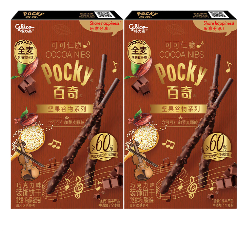 (glico)ܻƼϵ Ϳɰ32g*2 ʳ