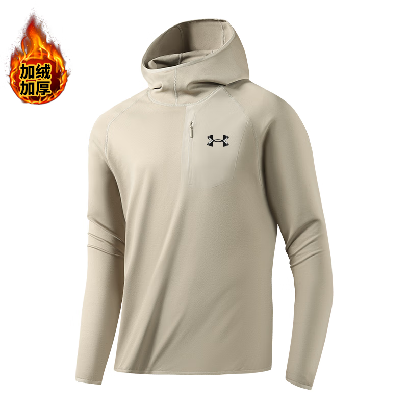 安德玛运动连帽长袖半拉链户外高尔夫跑步速干男健身服训练透气吸汗弹力 卡其色 M 100-115斤