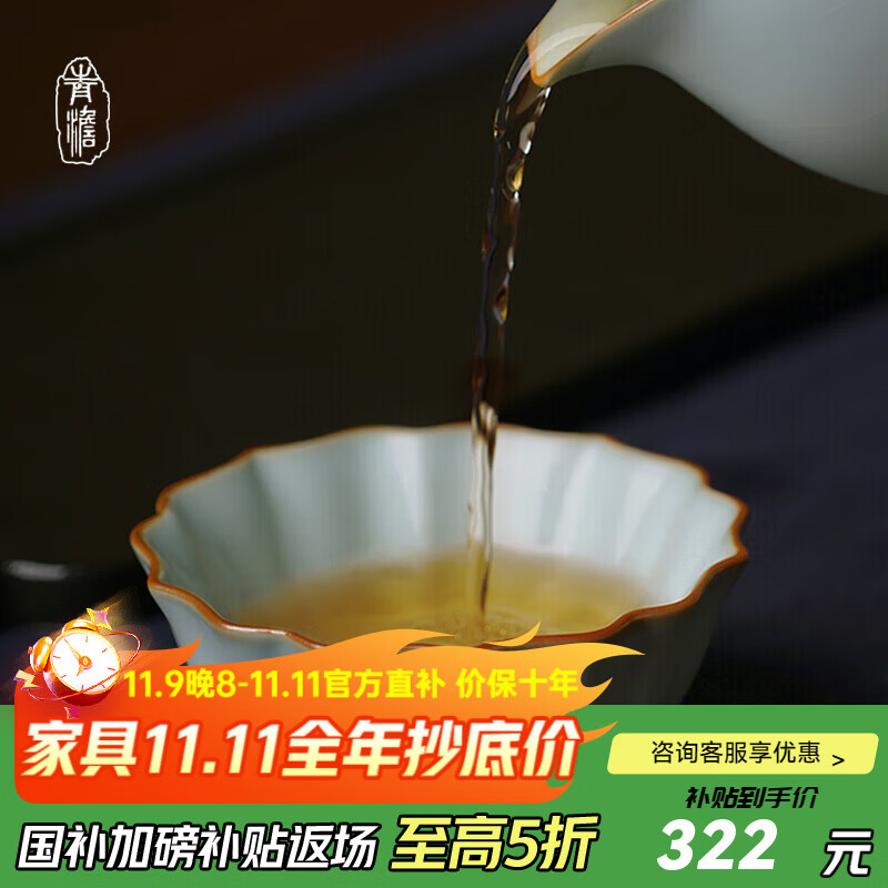 青澹汝窯茶具主人杯冰裂天青色功夫泡茶杯景德鎮手工陶瓷荷葉杯