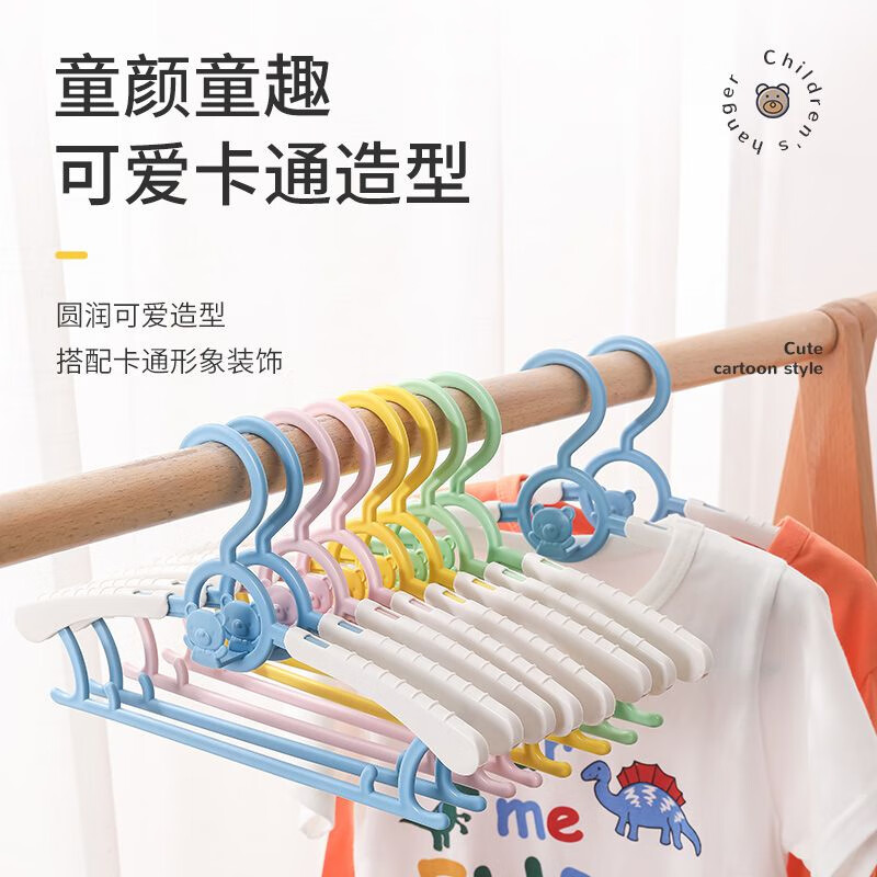 儿童衣架晒宝宝小孩家用多功能衣挂钩衣撑晾衣服架衣架子 5个装升级连挂款-绿色