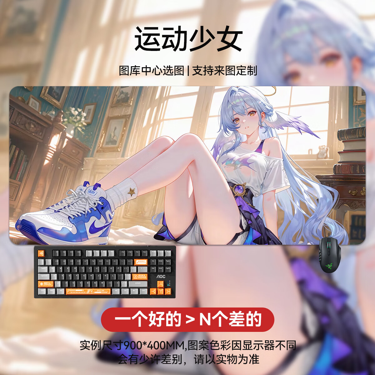 沁宣鼠标垫大号二次元动漫男生键盘垫办公电脑桌面垫宿舍电竞游戏桌垫 运动少女【超清转印 | 加厚锁边】 1000*500*3mm