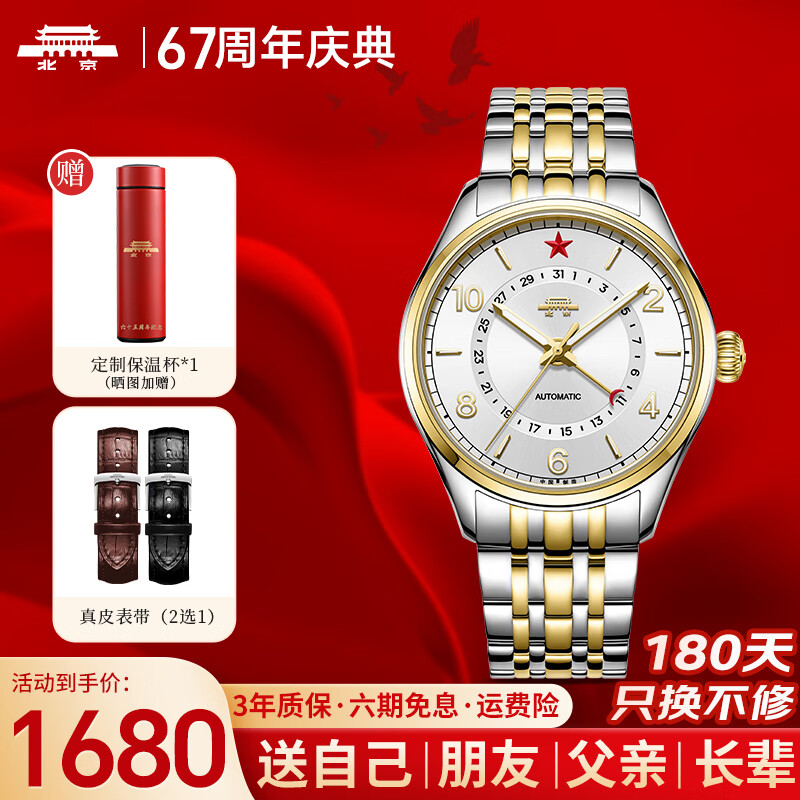 ڲ4ơ66ԶеֱкǼʿ 41MM ߴ硿BG055501