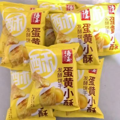 海玉餅干蛋黃小酥正宗老牌子小包裝山西特產(chǎn)薄脆千層缸爐餅批 蛋黃小酥500g
