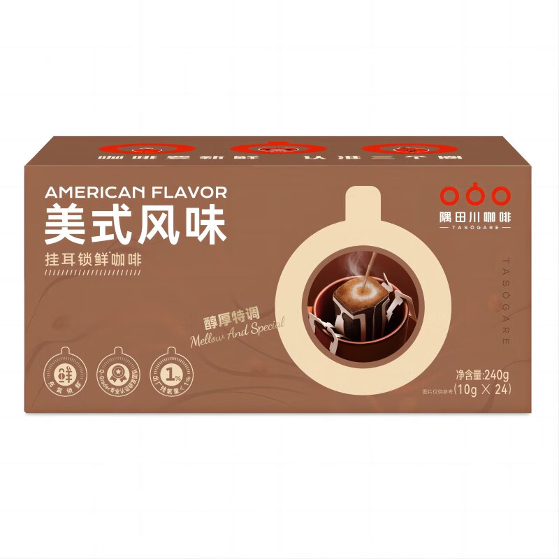 隅田川（TASOGAREDE）挂耳咖啡美式特浓风味锁鲜现磨手冲咖啡滤泡深烘黑咖啡粉 美式风味240g
