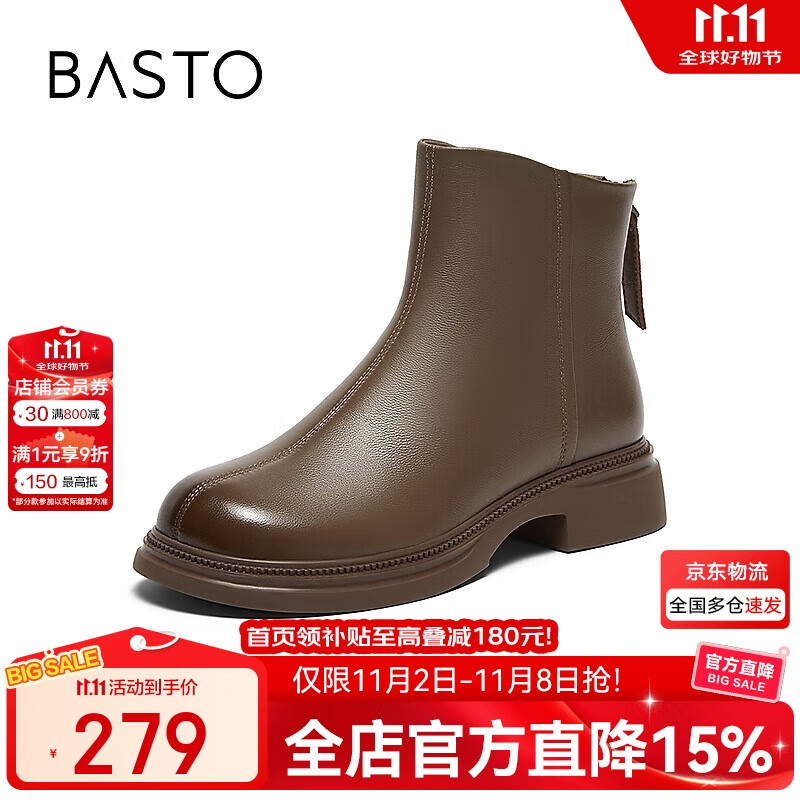 百思图24冬商场同款时尚休闲靴粗跟女短靴G1001DD4 棕色 37