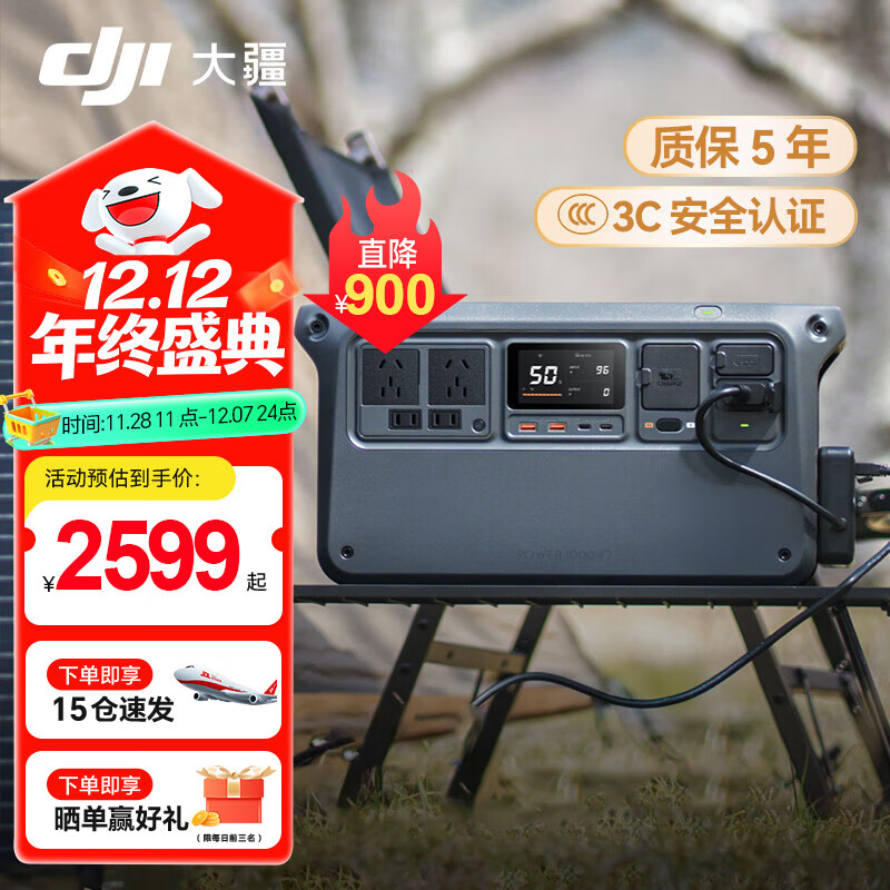 󽮻ԴDJI Power 2000/1000v2  2ȵ/1ȵ220V 2600W¶ӪӦƶ̫ 2600W Power1000v2 1ȵ ٷ 2599Ԫ