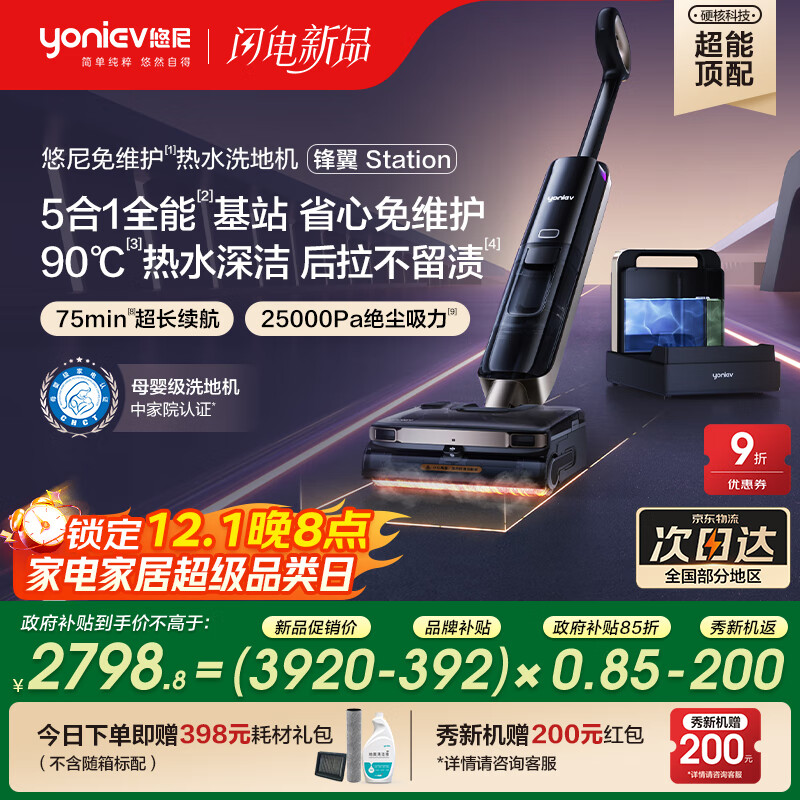 station51ȫܻվ180㳬ƽ90ˮϴ0ëȫϴһϴػ