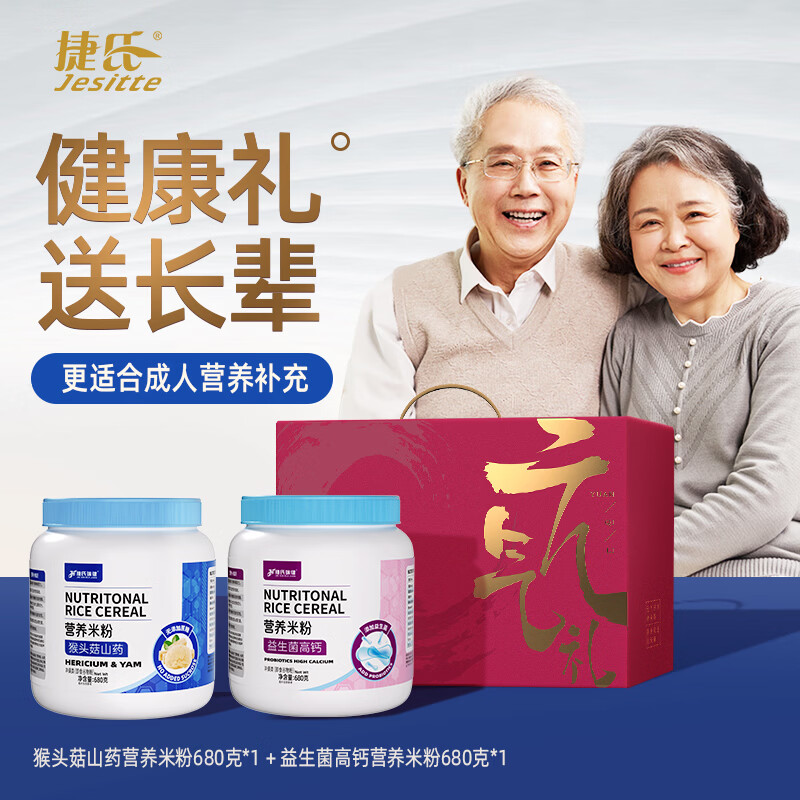 ������������ͷ��ɽҩ����Ӫ���׷�1360g �������������Ʒ�ͳ������