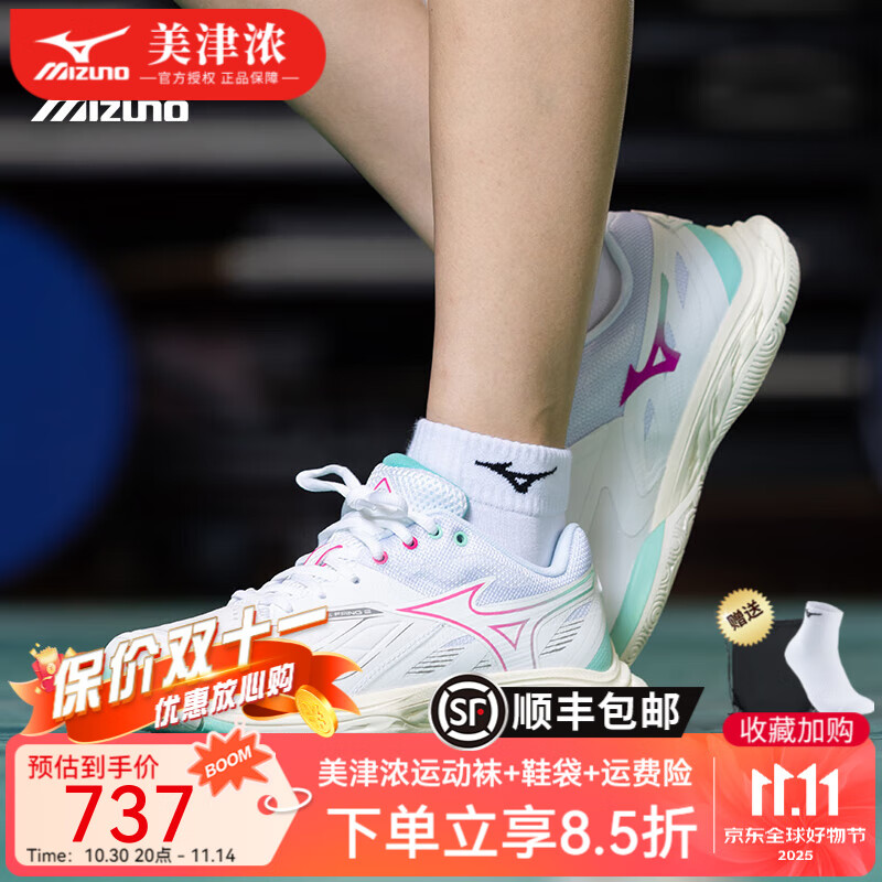 ����Ũ��MIZUNO��WAVE FANG 2����2����Ůרҵ��ë��Ь����͸����ĥ�����˶�Ь �������� WAVE FANG 2 40 =255mm