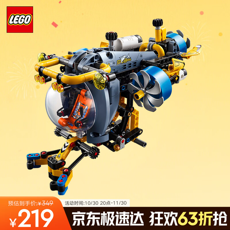 乐高（LEGO）积木拼装机械组系列42201 深海研究潜水艇男孩儿童玩具圣诞礼物