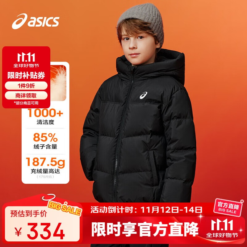 亚瑟士（asics）ASICS/亚瑟士童装25年冬季中大童宽松短款泡芙羽绒服外套轻薄舒适