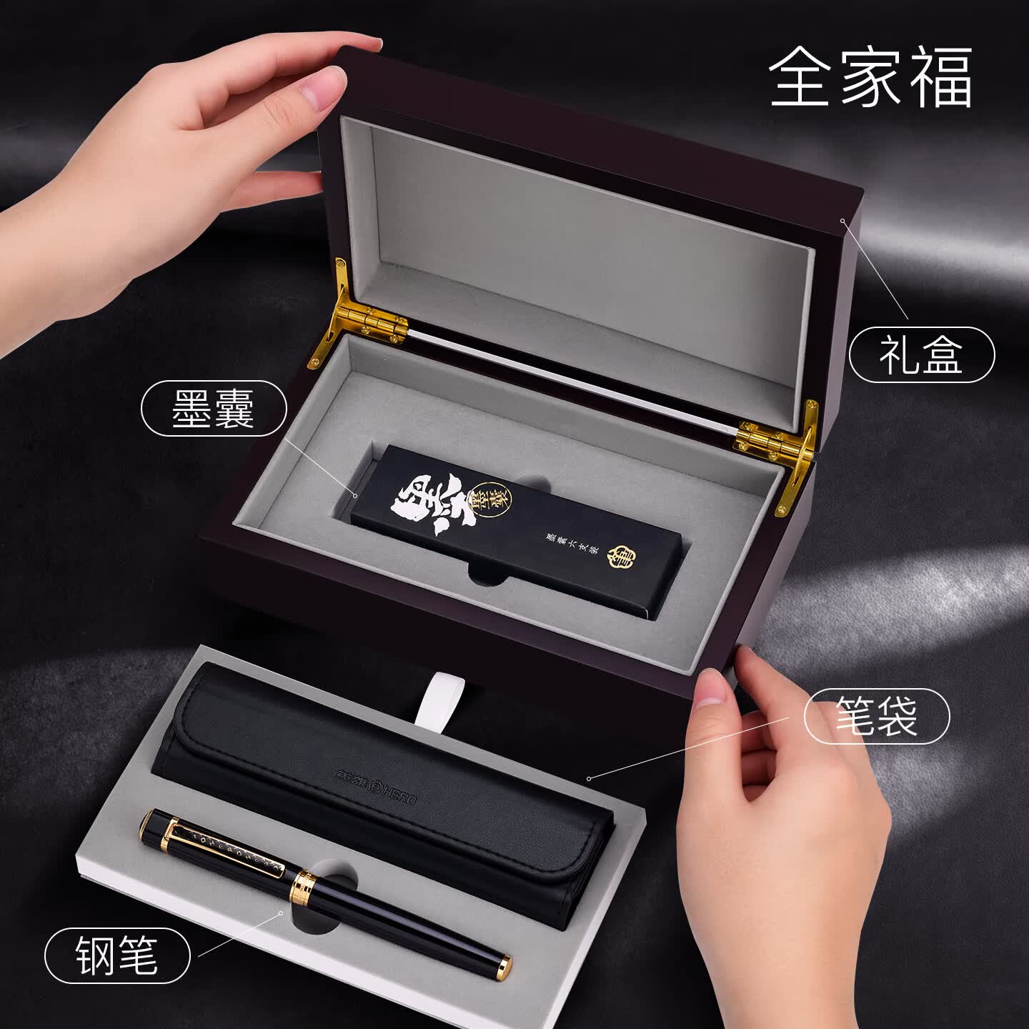 英雄【企业定制礼物】钢笔弯头硬笔书法笔粗弯尖美工练字签字男士高档复古签字笔高端笔纪念品礼品刻字 (979单支)卓越白【笔袋+墨囊+木盒】