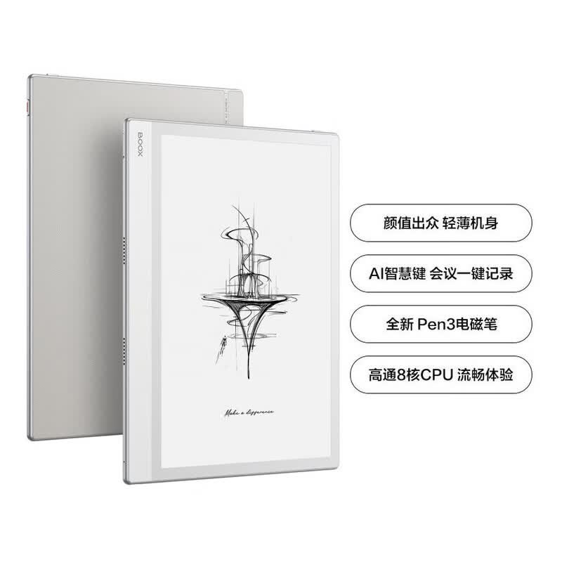 文石BOOX NoteX 10.3英寸大屏 二手平板电子书阅读器 墨水屏电纸书电子纸套装 智能阅读 NoteX5S 64G 95成新