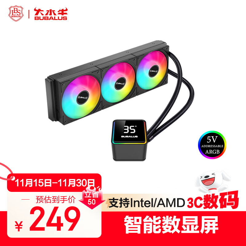 大水牛（BUBALUS）智冷360 一体式CPU水冷散热器(智能数显/ARGB神光同步/支持INTELLGA1700/AM5/多平台/PWM温控风扇)