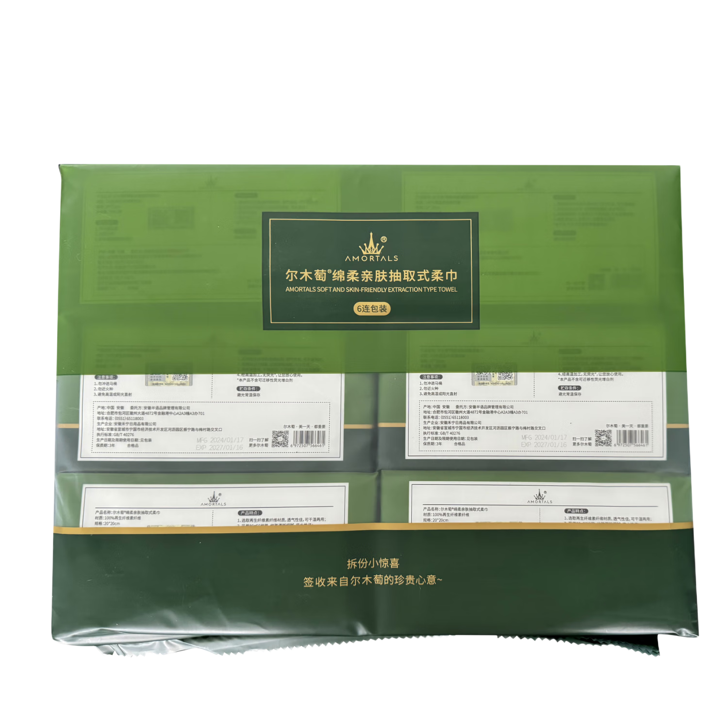 ľ ׷ȡʽ 70 17.82Ԫ(8.91Ԫ/)