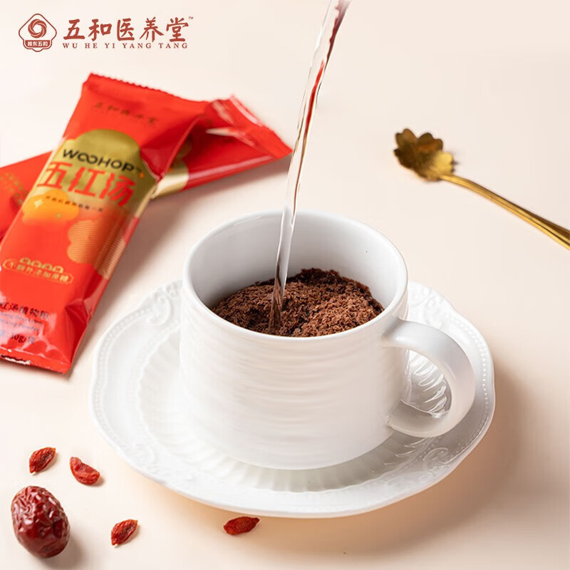 振东五和医养堂五红汤枸杞覆盆子花生红枣红豆振东五红汤营养早餐代餐汤姨妈神器 【早黄晚红*4盒】 210g*1盒