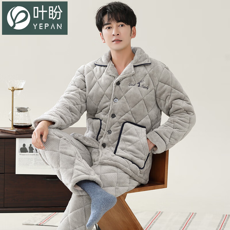 叶盼（yepan）【保暖】睡衣男士冬季珊瑚绒三层夹棉加厚加绒棉袄冬天家居服套装 6903-银灰 L (170) ：建议100-120斤穿着