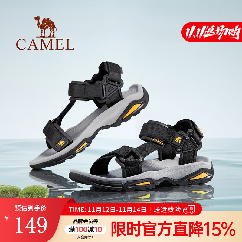 骆驼（CAMEL）凉鞋男 夏季户外沙滩鞋凉鞋防滑涉水平底男鞋 黑色 42
