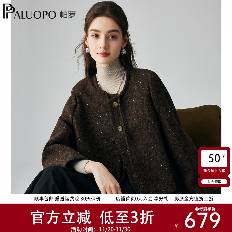 帕罗（PALUOPO）秋冬毛呢大衣女 新款羊毛圆点单排扣外套 保暖出行抽绳上衣 咖啡 S 155/80A