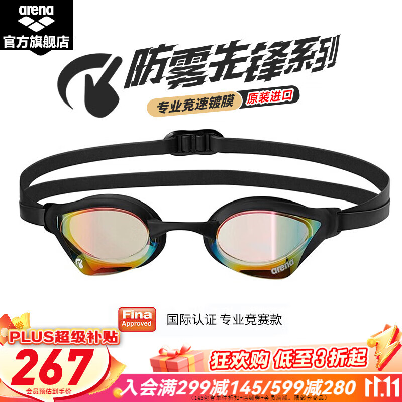 �����ȣ�arena�����ڳ־÷���Ӿ����ˮ��Ĥ��Ӿ�۾���Ůʿ����רҵ��Ӿ�������ȷ� ��ɫ�����ڷ����ȷ棩