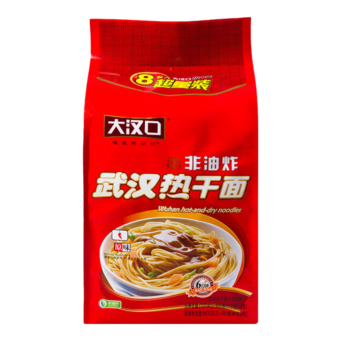 �󺺿��ȸ����人�ز��ɰ����������ը��������ز� ������ԭζ��920g*2��