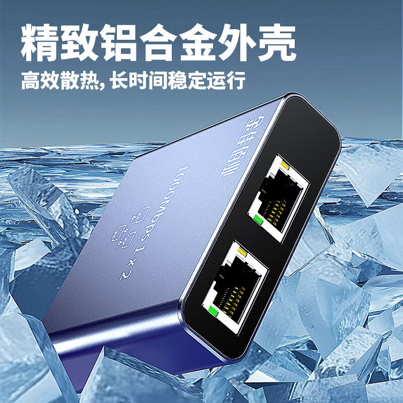 金佳佰业网线分线器 一分二同时上网连接器 网络直通转接头 RJ45双网口网线延长器分接器