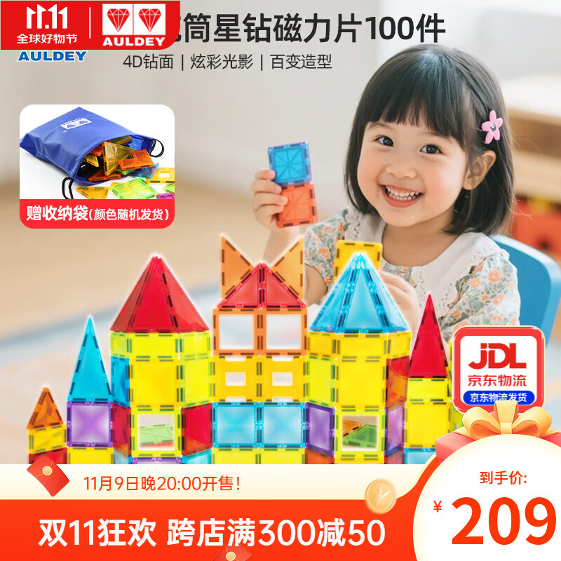 �µ�˫��ʴ�����Ƭƴ��ƴװ������߻�ľ�����к�Ů���������� ��Ͳ�������Ƭ100Ƭ������ʴ���