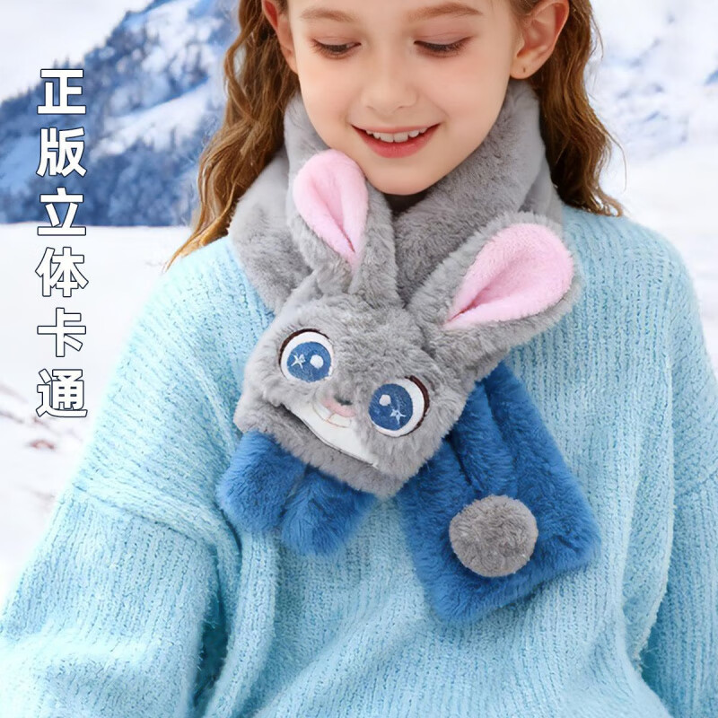 MPPMCK正版疯狂动物城朱迪尼克儿童青少年毛绒围巾冬季保暖男女孩围脖 朱迪保暖围巾 3岁以上