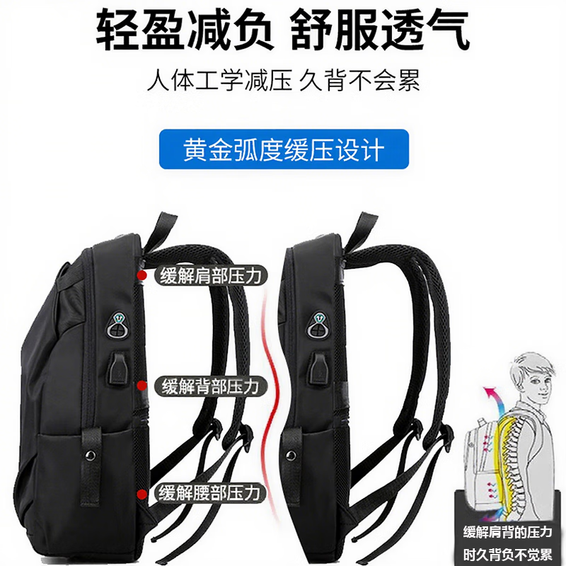 欧遥男士双肩包商务通勤大容量出差旅行大学生电脑包初高中生书包背包 灰色