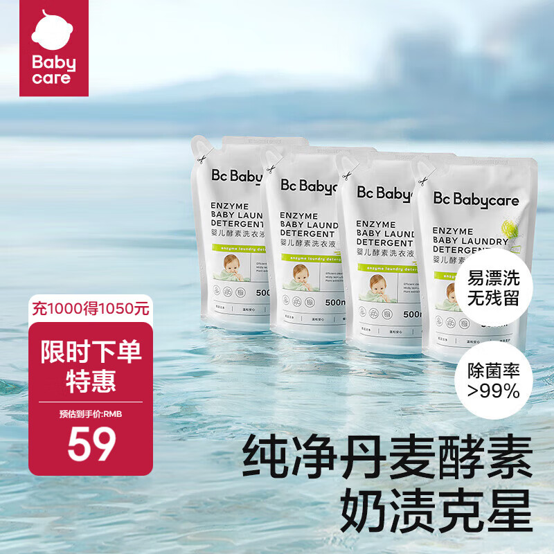 babycareӤϴҺ޾ƾרӤ׶ͯȥϴҺ 2L 4 װ װ