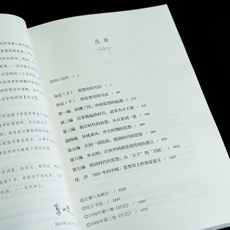 图 5