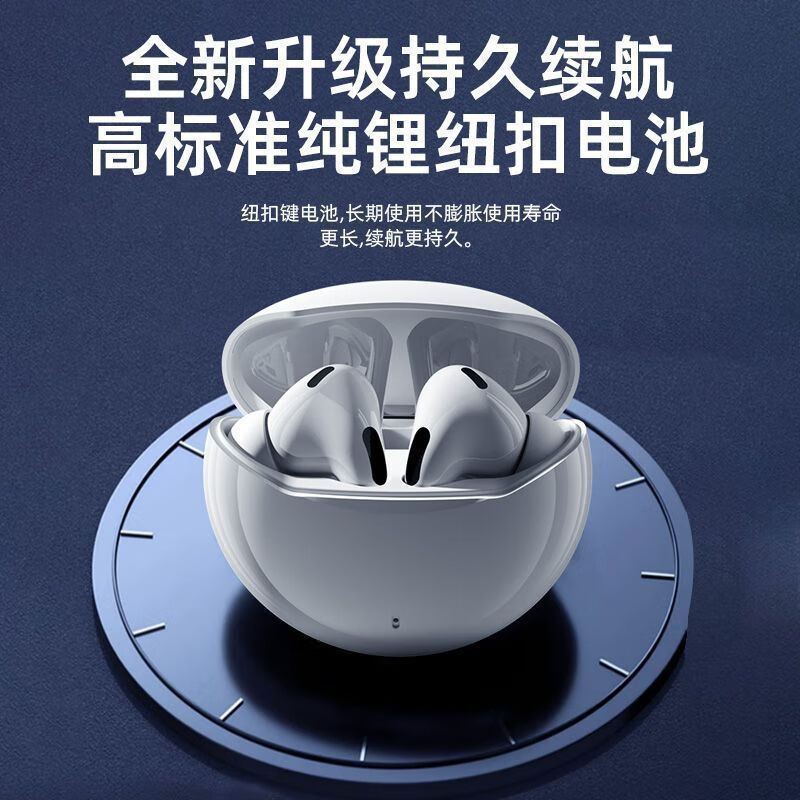 奇联蓝牙耳机入耳式无线通话降噪超长续航高音质音乐游戏低延迟运动跑步睡眠男女生适用苹果oppo华为 白色|长续航