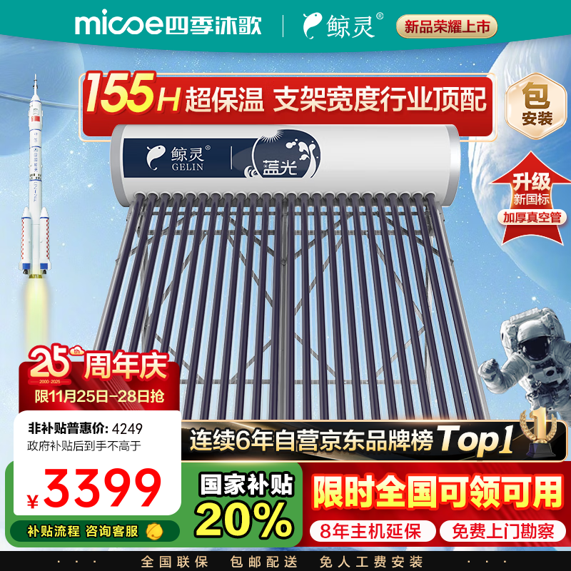 �ļ���辨��̫������ˮ������ ������������Զ���ˮ ����� һ����Ч ������������� �Ӻ��� 24��180L��4-6�ˣ�����ȫ�Զ���ˮ/����