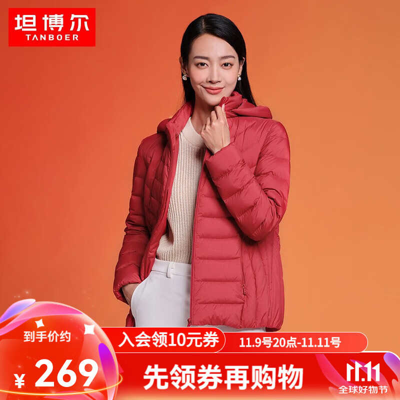 坦博尔科技面料轻薄短款中老年羽绒服女可脱卸帽宽松保暖外套TD236256 戎mei红 195/112A