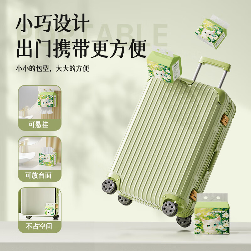 君乐集洗脸巾一次性悬挂式加厚亲肤柔软擦脸巾绵柔巾毛巾洁面巾 亲肤洗脸巾100抽*2包