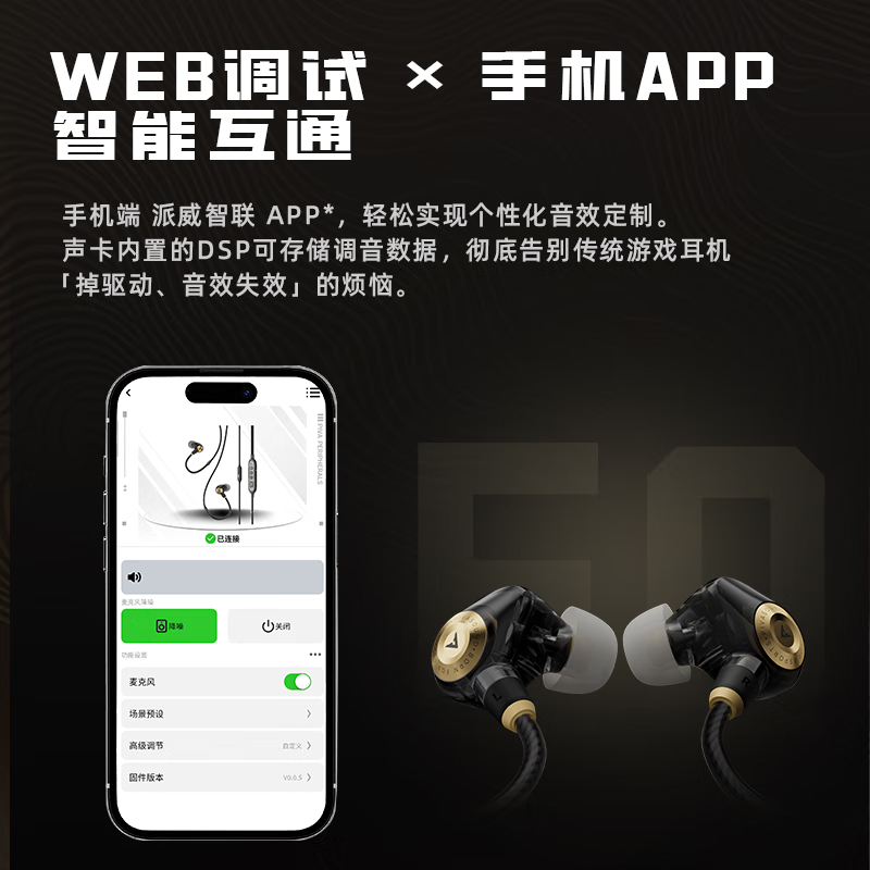 Piva派威H8Pro入耳式游戏耳机可换线HiFi带麦高音质typec接口电竞耳机三角洲行动专用电脑FPS耳机游戏 H8Pro黑金Type-c接口【1.5米带麦I可换线】