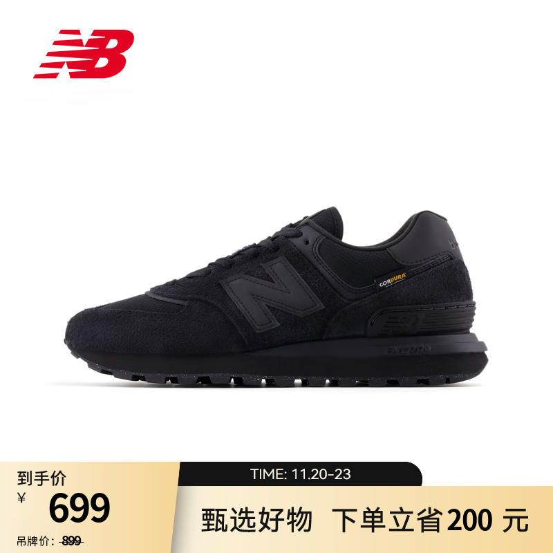 NEW BALANCE NB官方25新款男鞋女鞋复古百搭舒适低帮厚底休闲鞋574LG系列 黑色 U574LGMT 41.5 (脚长26cm)