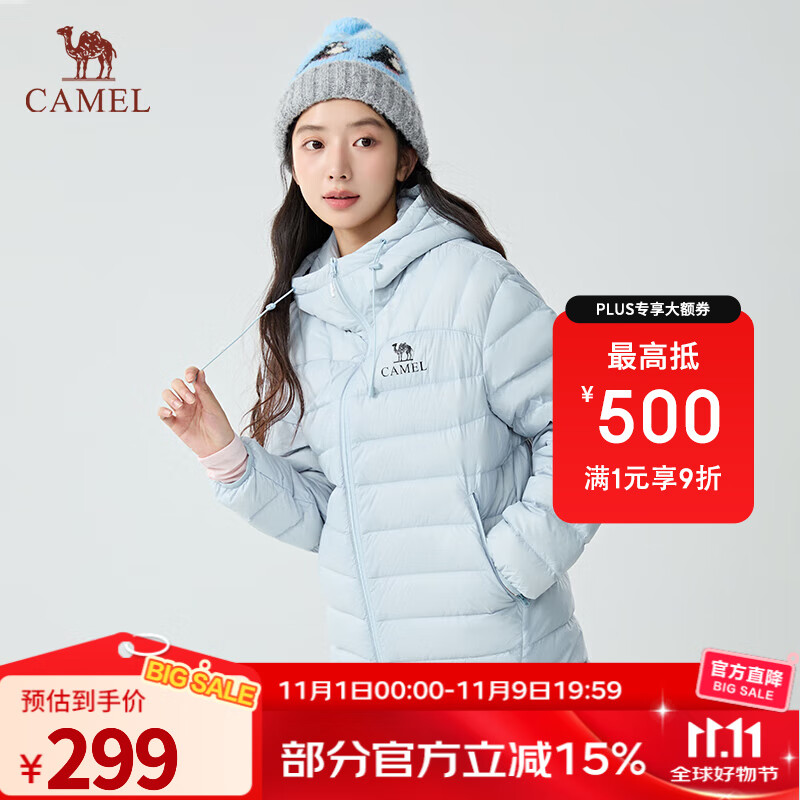 骆驼（CAMEL）【轻羽羽绒服】2025新款户外轻薄时尚连帽保暖男女外套7002 远山蓝，W35CR07002，男女同款 M