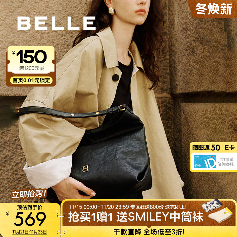 百丽包女25新商场同款植手抓纹皱肌理HOBO单肩斜挎托特包2067ACX5 黑色 F