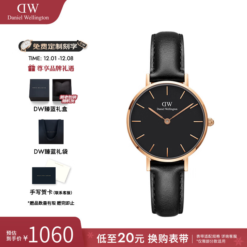 丹尼尔惠灵顿（DanielWellington）dw手表女 简约时尚欧美腕表瑞典石英手表 七夕情人节礼物送女友 金色边黑