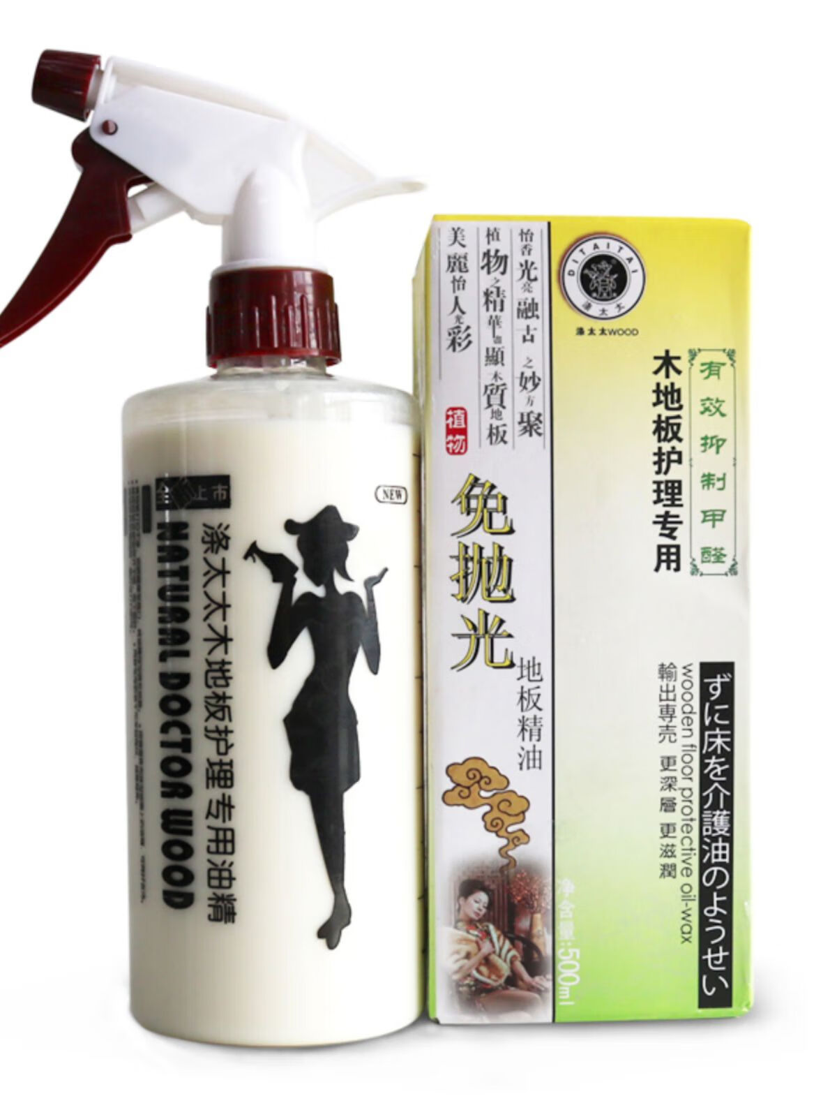 滌太太木地板精油免拋光實(shí)木覆合木質(zhì)地板蠟液體護(hù)理保養(yǎng)油 滌太太木地板精油免拋光實(shí)木覆合木質(zhì)地板蠟液體護(hù)理保